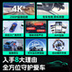 
Lingdubao installed a dedicated car streaming media 4K ultra-high-definition recorder for 24-hour parking monitoring front and rear dual recording [Dual lens] 1K 1080P+64G Peugeot 3008/4008/5008/301 408