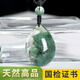 Yuxi Natural Green Ghost Anhänger Brasilianer Old Mineral Cornucopia Pyramid Grüne Geister Halskette Anhänger Senden Zertifikat 13794 Finanzen und Wirtschaftswissenschaften