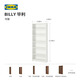 IKEA (IKEA) BILLY living room bookcase study shelf children's book file storage bookshelf floor-standing white 80x202cm