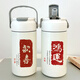 Literarische und glückverheißende Ruyi Strohisolierung Tasse Text Chinesische Stil Custom Brasting Water Cup mit Tee Silo-Tee Trennwand tragbar 750 ml Strohhalm-TK7170 Text