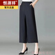 
Hengyuanxiang mother dress summer pants middle-aged and elderly women's clothing slim pants casual pants elastic high waist nine-point pants wide-leg 6624 black single wide-leg pants XL
