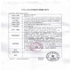 Yuwell (yuwell) (yuwell) adapted to ventilator filter cotton YH420/450/820/825/720 filter membrane F03 air filter 10 pieces