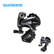 Shimano (Shimano) Straßenauto Heck-Zifferblatt R7000/R7170/R8000/R8150 Electric Transformator 11/12 Geschwindigkeit Heckgetriebe R7000-SS_SHORT LEGS Black_11s