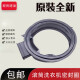 Le concept initial convient à la machine à laver Electrolux EWW14108KB Sceau de porte Xiaomi Mijia XHQG100MJ203 RING EWW14108KB