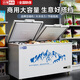 白雪尚品冰柜商用大容量全冷冻大型冰柜家用冷藏冷冻两用卧式冷柜展示柜 698双温丨加厚铜管1420*715*820mm