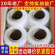 Yusenyi Pe Hüllkurve Wickelfilm Großhandel Industrial Stretch Packaging 50pe Verpackungsfilm 100 cm Stretch Film Large Roll 50 cm Breite 9,6 Jin [Jin entspricht 0,5 kg] 679 Meter 4 Rollen für Handheld