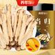 Yangnianhua angelica tranches 100g gansu minxien angelica tranches