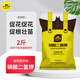 Stanley Potassium Dihydrogen Phosphate Flower Fertilizer Potassium Fertilizer Flower Special Aqueous Solution Foliar Fertilizer Agricultural Phosphorus Potash Fertilizer Foliar Fertilizer 2Jin Jin is equal to 0.5 kg