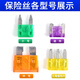 Boxed car fuse fuse insert car mini small medium size 2/3/5/10/15/20A-40A mini bag 5A (10 pieces