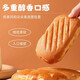 Altmodisches Sandwichbrot Ganzkasten Frühstück Fujian nostalgische Kindheit Snacks Snacks Fujian South [15 Packungen/insgesamt 1050 g] 8 Packungen milchig gelber Aroma für 7 Packs