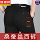 Hengyuanxiang Mulberry Silk Casualhose für Sommer-Männer gestreifte karierte Seiden mit mittleren Alters und älteren Hochverkleidungen losen lässigen, lässigen formalen Formalen-Hose 9902 Khaki M Größe 29 Taille 2,2 Fuß = 73c