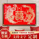 溥畔龙凤呈祥百喜图闺蜜结婚礼物送新人5角手工diy五毛钱喜字硬币相框 龙凤呈祥80*120花梨木框约需829 全套配齐相框含喜字币