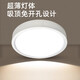 Biuyum ultra-thin surface-mounted downlight, round LED small ceiling installation, ceiling light, aisle light, entrance corridor, entrance ceiling spotlight, white-15W-neutral light