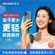 纽尔（NEEWER）2025新款自拍杆落地三脚架拍照神器旅游便携手机支架360度旋转手持通用演唱会vlog拍摄专用蓝牙遥 【白1.38米MagSafe磁吸款】1_4螺丝口加