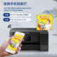 Epson Epson printer L4168//L4268/L4266 automatic double-sided color copy and scan with inkjet all-in-one photo mobile phone wireless office home homework A4 unpacked use does not support return L3269 black model LCD screen + official standard