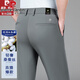 皮尔卡丹（pierre cardin）父亲节礼物高端桑蚕丝男士休闲裤夏季薄款商务休闲西裤男弹力免烫 黑色【16761款】 29 【95-110斤穿】