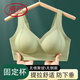 浪莎（LangSha）固定杯无痕女士内衣聚拢提拉上托防下垂收副乳胸罩一体美背心文胸 1件：复古咖(体验) M 【80-100斤】