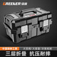 GREENER Tool Box Storage Box Folding Tool Box Household Multi-Function Hardware Storage Box Reinforced Car Repair 3 Free Shoulder Strap Double-Layer Folding Tool Box