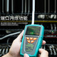 Pro'skit Multifunktion Live Wire Hunter Anti-Interferenz-Detektor-Draht Search-7029 MT-7029n Anti-Interferenztyp Drahtjäger