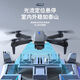 [Kann das Objektiv nach oben und unten einstellen] Neue intelligente Fernbedienungsflugzeugflugzeug-Faltdrohne Langstrecken-Luftfotografie Boy Quadcopter Toy 88 Schwarz-Hochauflagen Single-Lens-Kamera [Single Electric Version]