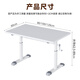 Zhaishida Computer Desk Study Table Hand-crank Lift Table Home Desktop Student Writing Desk Gaming Table DNZ-17 Upgraded Three-Work Reinforcement Simple White 100*60cm