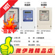 正泰（CHNT）DTS844型三相四线电子式电能表380V家用电表出租房电度表 塑壳计数款1.5-6A接互感器