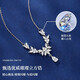 MZMZ Wheat Ear Platinum Necklace for Women pt950 Platinum Clavicle Chain Necklace Valentine's Day Gift for Girlfriend or Wife Local Warehouse Tomorrow Delivery - Exquisite Wheat Ear Necklace