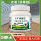 Master Lu’s genuine Stewed Shed King does not need to be covered with film and does not require high temperature to solve the problem of dead nematodes and root rot. High-content soil bactericidal conditioner. Master Lu’s Stewed Shed King 1kg*1 barrel