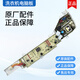 适用海尔大神童洗衣机电脑板XQB72-M12688一XQB72-M12588电路主板 电脑板【二年质保】
