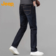 Jeep (Jeep) American Trendy Jeans Men's Loose Straight 2025 Summer New Casual Stretch Colters 6913 Blue [Jeep Officiel] 28 [90-105Jin [Jin est égal à 0,5 kg]]]