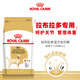 Royal Dog Food Labrador Adult Dog Food Dog Food Pet Large Dog LR30 Full Price Dog Food 15 3KG