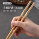 Food-grade bamboo chopsticks for home use, natural bamboo chopsticks, high-end restaurants, high temperature resistance, anti-slip, anti-mold, travel wash set, thickened bamboo chopsticks, 30 pairs, home-style chopsticks, no Specifications