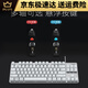 K835 Teclado mecánico con cable Axis azul y rojo Teclado personalizado Oficina de juego de la computadora portátil Desktop Computadora K835 White TTC- Ama azul