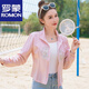 罗蒙（ROMON）中式国风短款防晒衣女外穿2025夏季新款轻薄款外套小个子刺绣上衣 白色 M 【建议90-100斤】