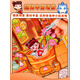 Zanni Nezha Ruhiges Buch Aufkleber Mädchen Ao Bing verwandelt DIY Dress Up Doudou Spielzeug Kindertag Junge Geschenke Gods Academy + Taschenbeutel + 3 Abzeichen ohne Schneiden und handgefertigtes DIY