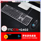 Logitech K845 Clavier mécanique Backlight Backlight Backlight Game Blue Arbre rouge Arbre de thé Backlight G502 Set Set K845 TEA TAFT + G102 Black + Table Pad (Introduction Game Set)