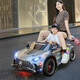 Samat Big G children's electric car can drift, four-wheel go-kart, remote control car can sit in a toy car for adults, babies, and children. Flagship gray 4845 motor, commercial nylon wheel, can drift.