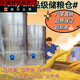 三栖虎粮仓粮食囤储存仓家用谷仓储粮仓粮食大米稻谷储存铁皮储谷桶麦圈 直径133四层小麦3890斤稻谷2760