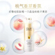 Olay Glowing and Translucent Essence Shower Gel 500g + Whitening and Radiant Essence Body Lotion 30g Set on Clearance