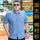 老爷车冰丝大码衬衫男加肥加大号男士棉衬衣宽松薄印花大码半袖肥佬上衣 5155灰绿 2XL (建议140-155斤)