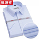 
Hengyuanxiang genuine bargain shirt men's short-sleeved pure cotton business casual anti-warm striped lapel shirt high-end X6624 short 41 [160-165Jin[Jin equals 0.5 kg]]