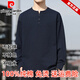 Pierre Cardin Henry collar pure cotton sweatshirt men's spring and autumn 2025 new inner layering shirt youth casual autumn and winter tops for men dark blue M