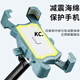 Kaooseen takeaway electric vehicle mobile phone holder motorcycle navigation bracket with small umbrella scooter motorcycle battery bicycle ride Xunying mobile phone holder handlebar model Yunhaiqing + small umbrella