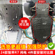 狼盟适用24-25款智界R7底盘护板电机下护板智界R7电池护板车底护板 前电池+后电池【2件套】 锰钢 R7/24-25款纯电736/802km