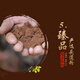 
Tongrentang Ganoderma lucidum spore powder, Broken Wall Ganoderma lucidum spore powder capsule, Postoperative nutritional products for adults, middle-aged and elderly people, 60 capsules/box North 180 capsules/3 boxes Beijing Tongrentang Broken Wall Ganoderma lucidum spore powder capsule