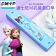 SMVP Harmonic für Kinder Anfänger für Grundschüler Special Polyphonic Ornament Toys Girls spielen Musikinstrumente [Frozen-Mini-Klavier]