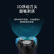 飞利浦PHILIPS剃须刀S1560/PT724/S2305//S3206/09原装进口三刀头刮胡刀鬓角器 AT620原装正品标配