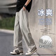 Lomon Men's Summer mince pantalon décontracté droit adolescent pantalon tendance CJ6636 KAKI + CJ6636 Gray M