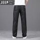 Jeep Spirit Jeep Ice Silk Jeans Summer Summer Pantalones de hombres delgados Socos 2025 Nuevos pantalones casuales Hielo Seda Negra 9763 30 Circunferencia de cintura 2 pies 3