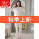 Langsha Summer Pure Cotton Pyjamas für Frauen kurzärmelige Hosen Baumwolle können draußen für Mädchen getragen werden. Süßes Freizeitkleidungsstück Set Z9715 m [empfohlen, 80-100 Jin zu tragen [Jin gleich 0,5 kg]]